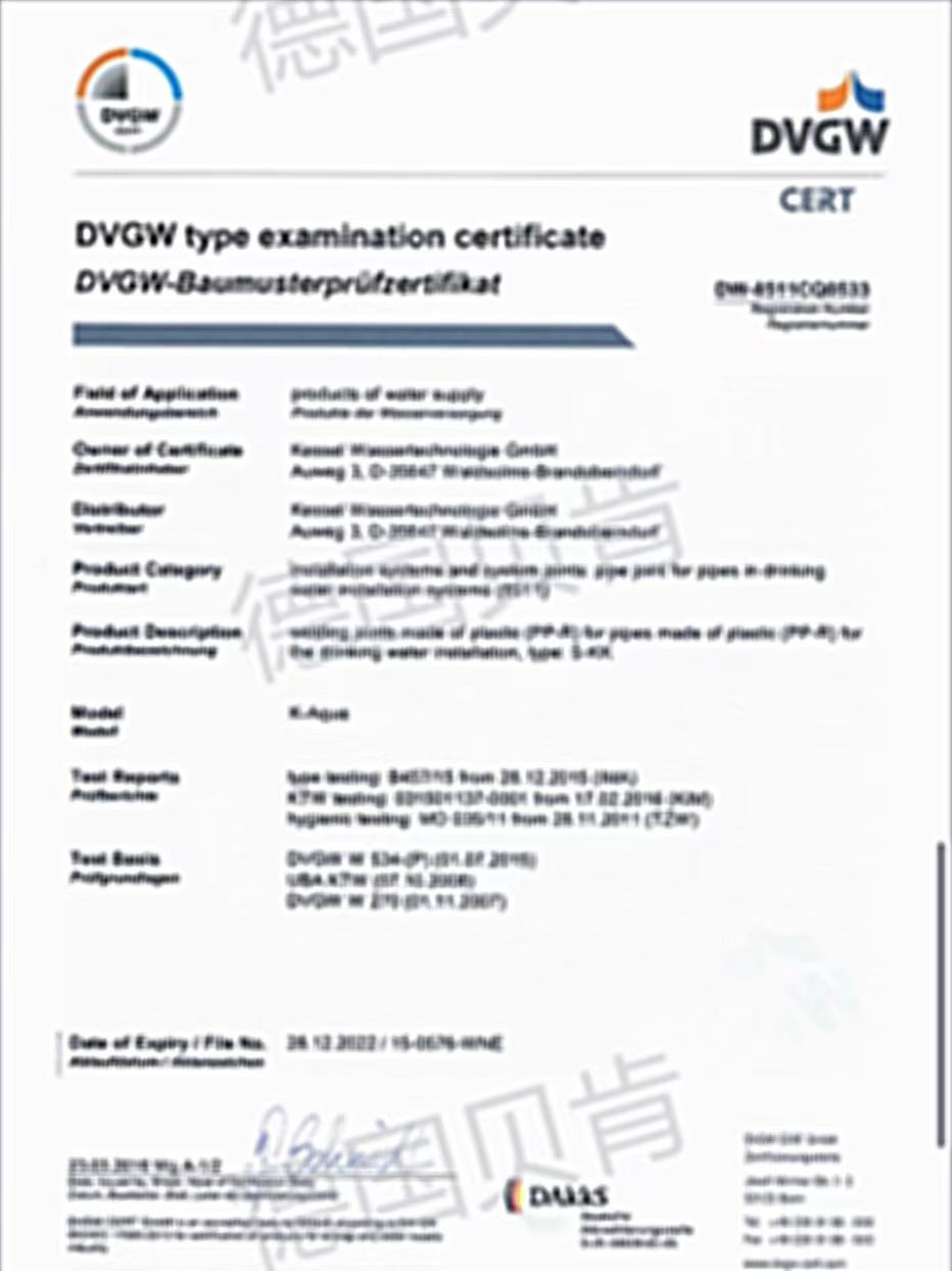 DVGW certificate